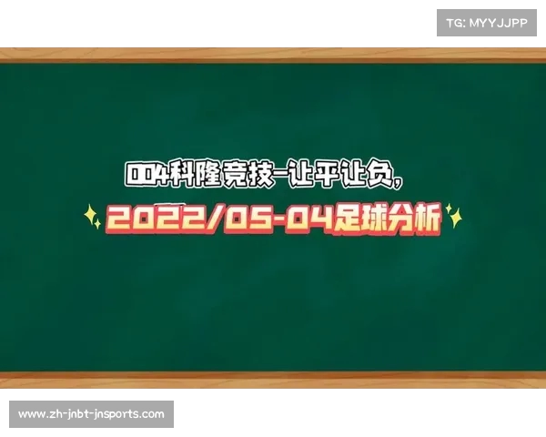 高性能足球训练服设计对运动员竞技表现提升的关键作用分析