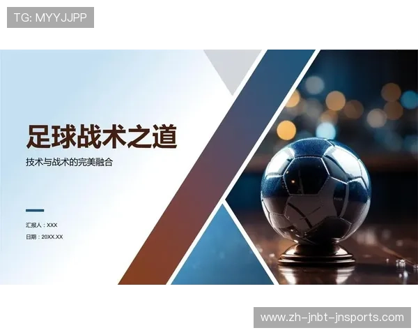 足球学术期刊是否为推动战术理论与运动科技研究提供专业平台 足球学术期刊是否为推动战术理论与运动科技研究提供专业平台