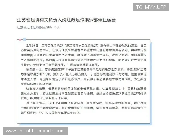 足球雨林保护基金是否获得球星与俱乐部共同支持并引发社会关注 足球雨林保护基金是否获得球星与俱乐部共同支持并引发社会关注