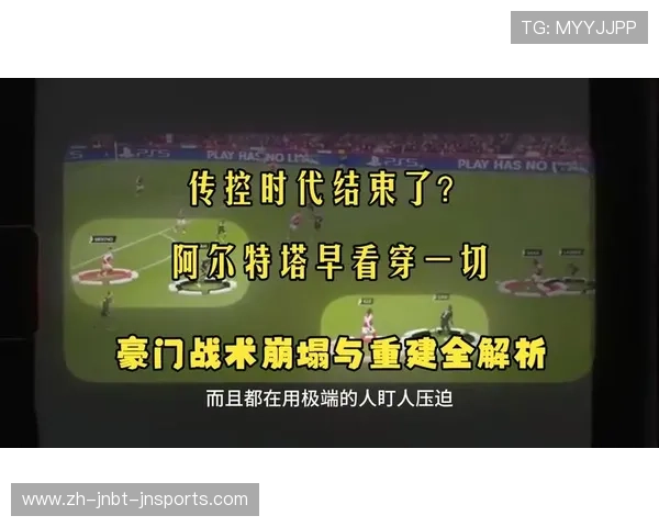 足球高位逼抢的体能密码:高强度跑动与战术执行的完美融合 足球高位逼抢的体能密码:高强度跑动与战术执行的完美融合